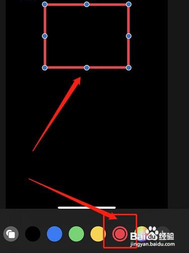 苹果手机怎么给截图加红框