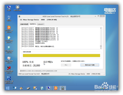 TF存储卡“媒介处于禁止写入状态”问题解决