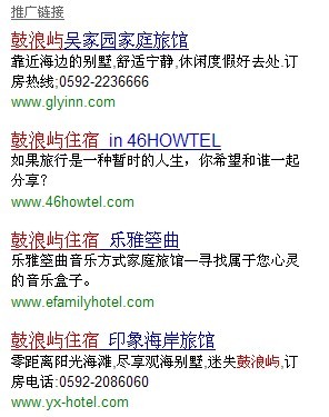 怎么解决百度快照长时间不更新