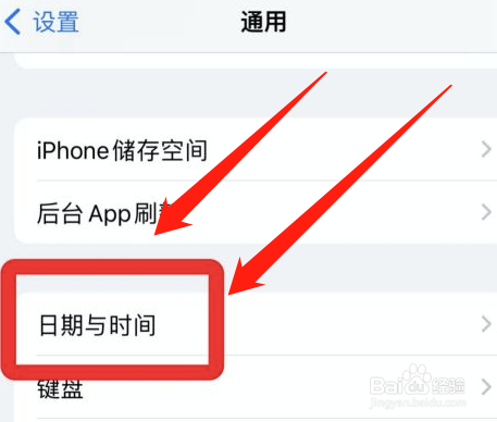 iphone24小时制怎么关掉
