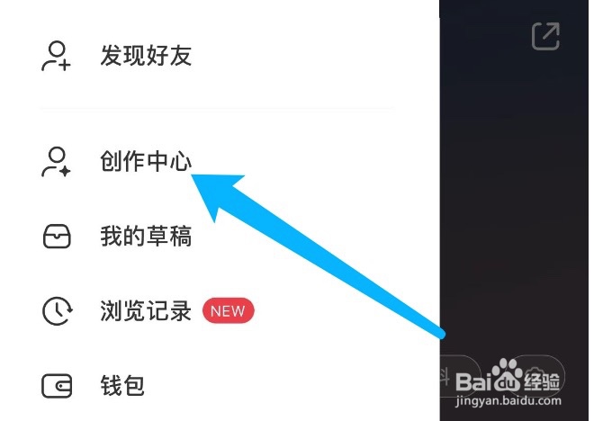 小红书如何查看直播回放