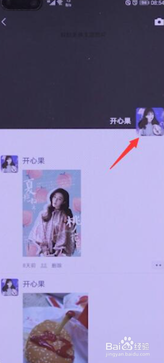 怎么恢复微信删除的好友