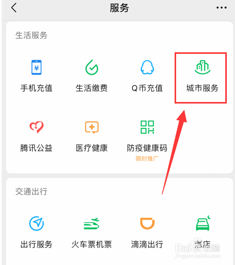 上海的疫情怎么不让人说