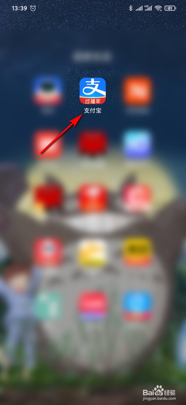 支付宝怎么购买宠物医保