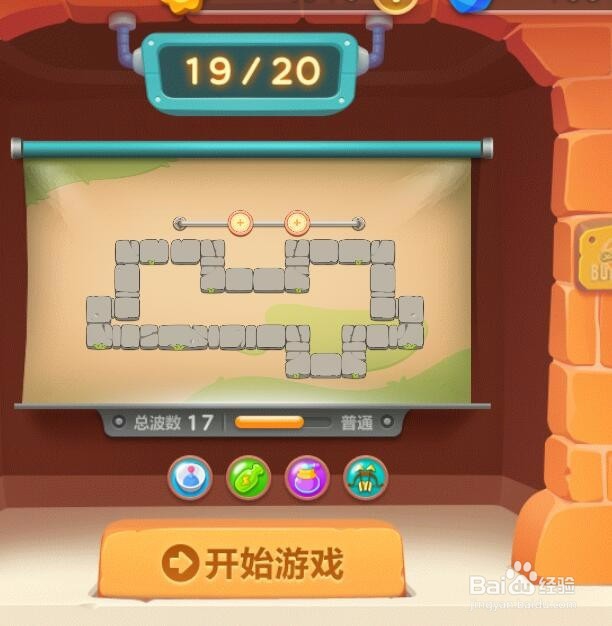 保卫萝卜3集市爬梯第19关过关经验