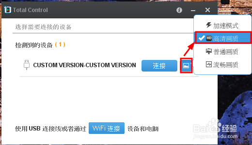 电脑如何监控手机，手机电脑同时玩，两不误