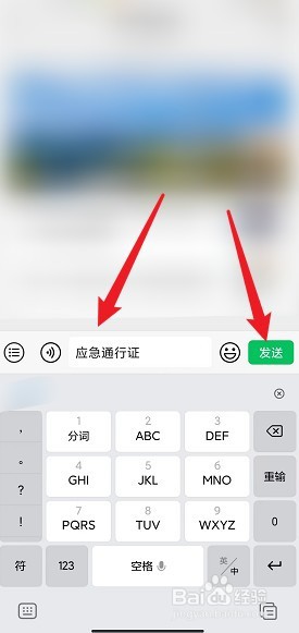 苏州应急物资运输车辆通行证怎么办理