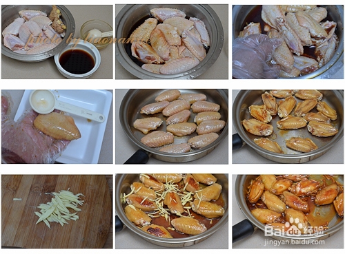 姜丝蜜汁鸡翅做法