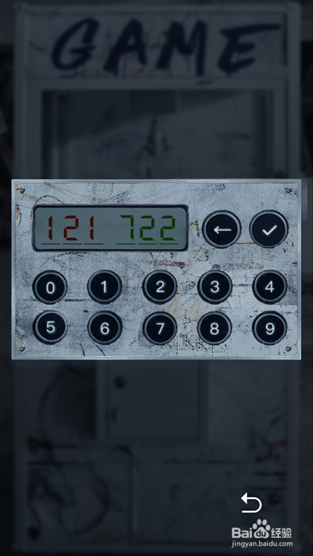 记忆重构第二章破局攻略。