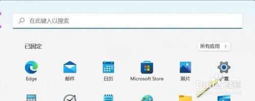 怎么退出windows预览体验计划？