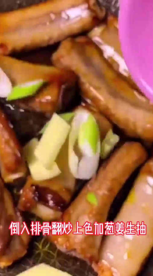 如何做排骨焖山药