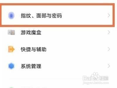 vivos10pro应用如何设置隐藏功能