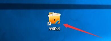 如何设置99笔记主窗口关闭时在任务栏中运行