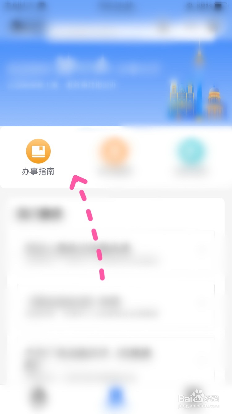 普高和职高单招名额怎么分的