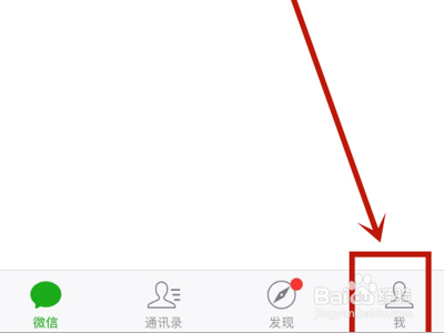 如何注册微信小号