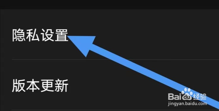 视频实时美颜宝怎么设置个性化推送开关