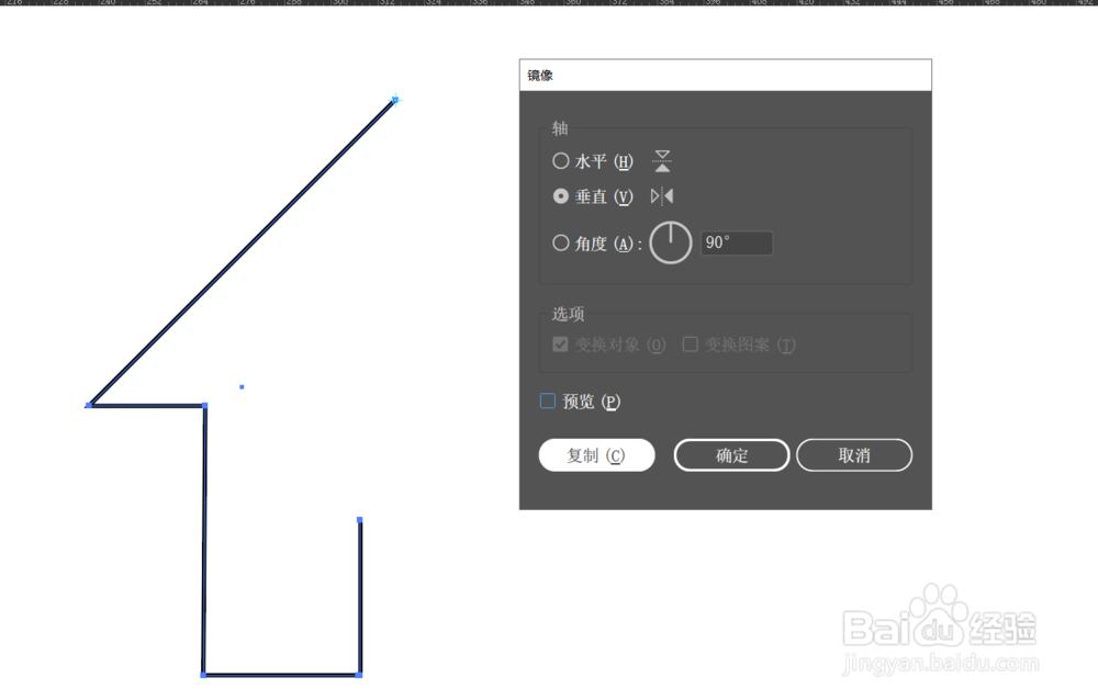 illustrator手机主页3D图标绘制的方法