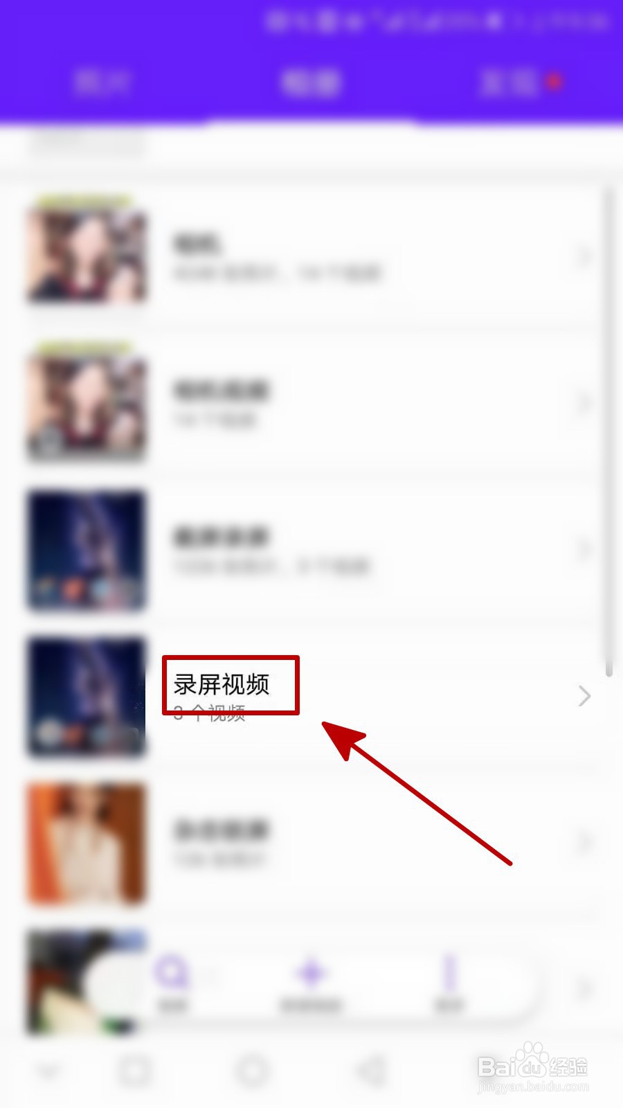 华为Nova3如何设置屏幕录制功能
