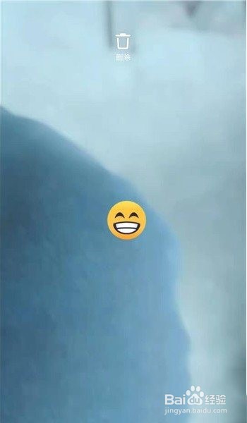 抖音如何添加表情