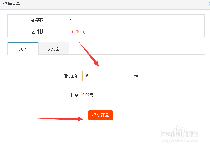 网吧如何点餐食品零食外卖