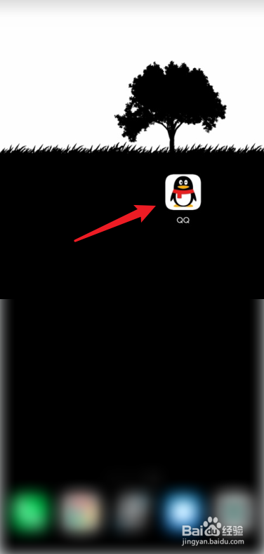 手机qq怎么查看授权的应用