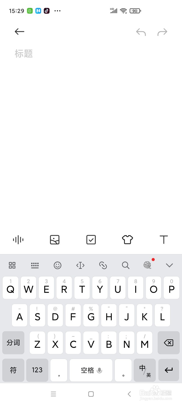 找不到东西了怎么才能让自己想起来