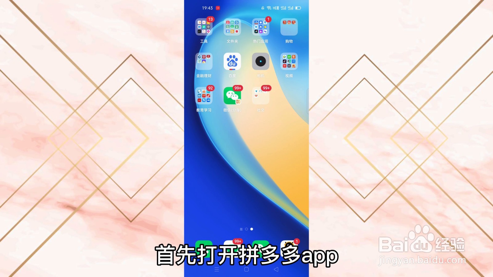拼多多评价怎么删除