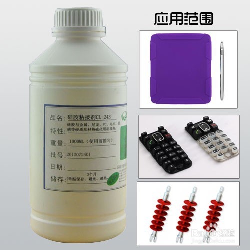 2016硅橡胶粘接剂使用方法_硅橡胶粘接剂汇总