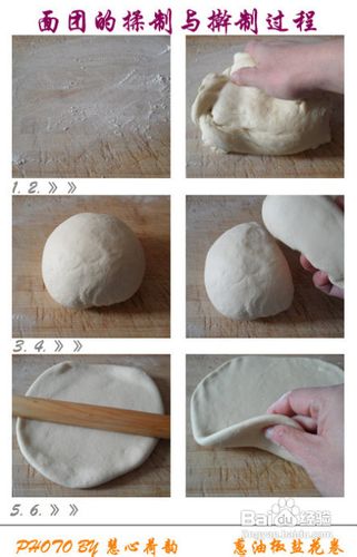 怎么做葱油椒盐花卷