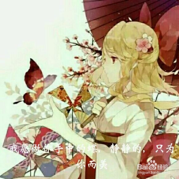 怎么追女孩子，恋爱小秘诀