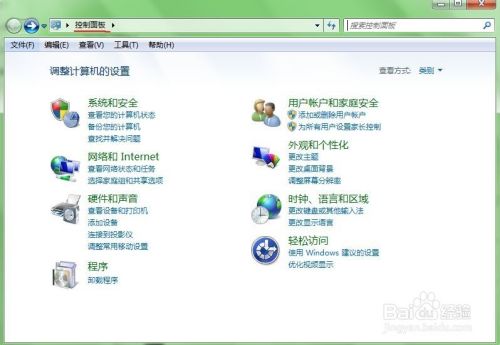 如何在win7系统下安装IIS以及配置ASP