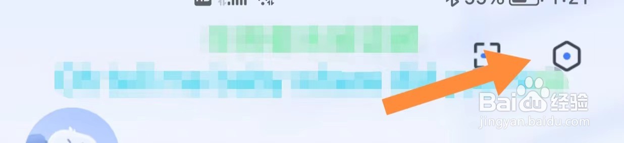 粉笔如何查看第三方共享清单