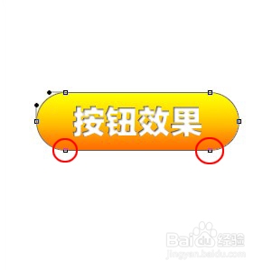 PS制作网页按钮效果