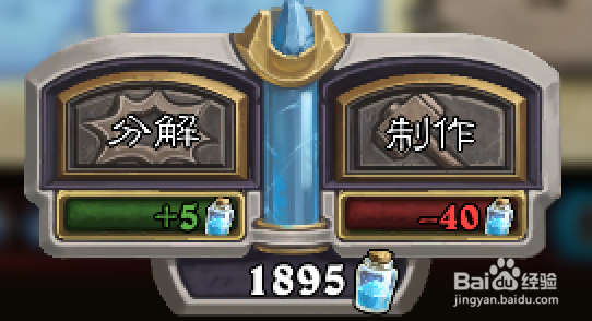 炉石的狼人渗透者怎么用