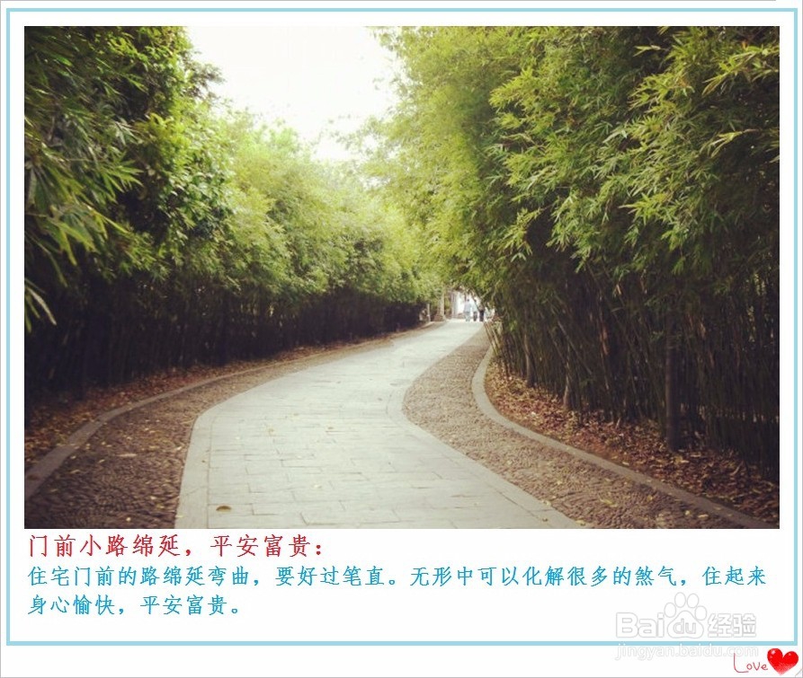 如何选房子[购房要注意哪些事项]