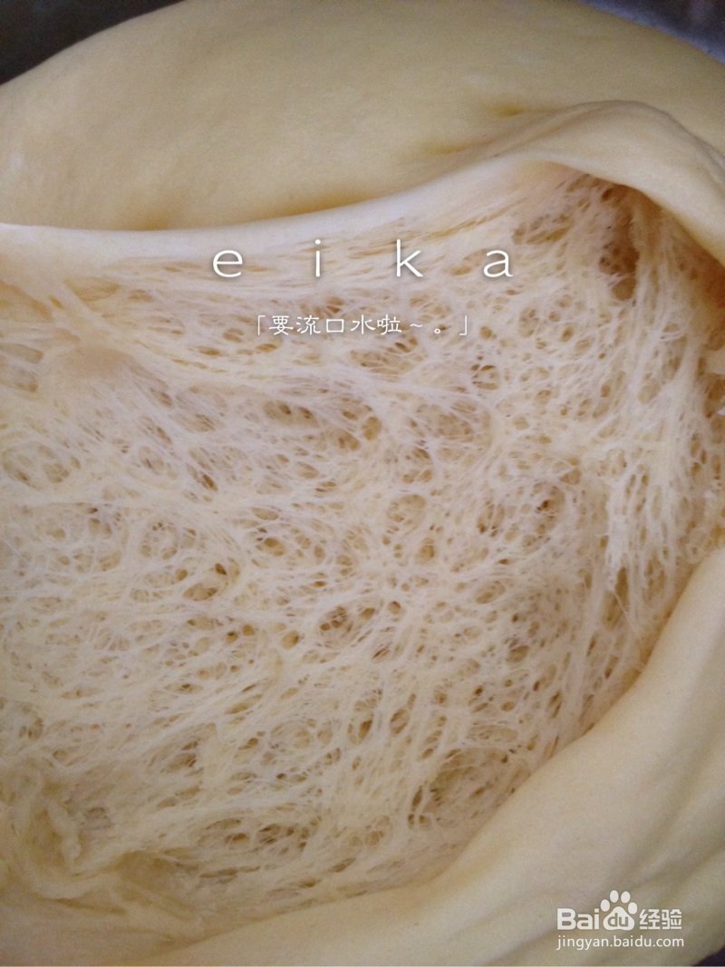 用电饭煲做面包,超简单