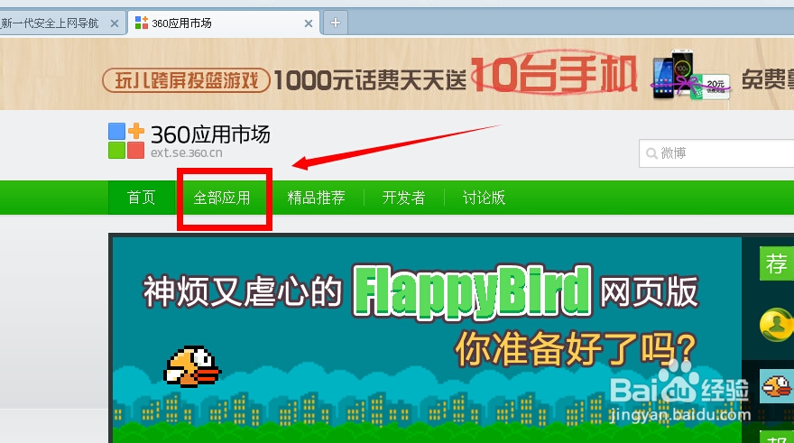 不用qq怎么截图