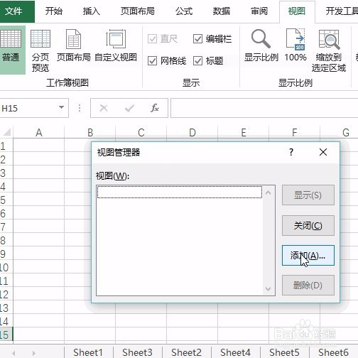 Excel这才是取消全部隐藏工作表的最简单方法
