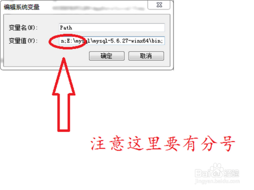 MySql的下载和安装(解压版)