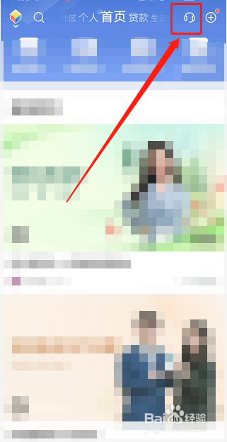 交通银行卡异常怎么解除