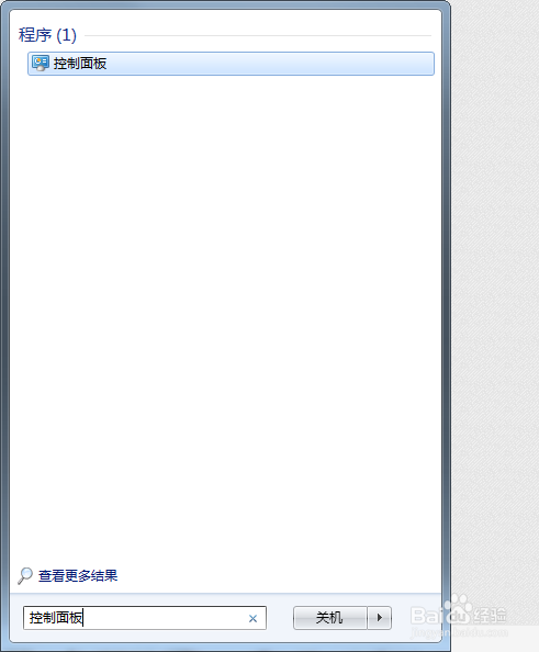 如何删除电脑上的软件？