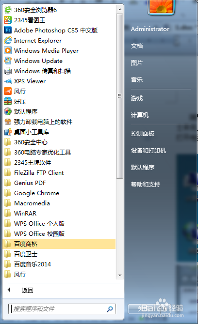笔记本连不上无线网，怎么办