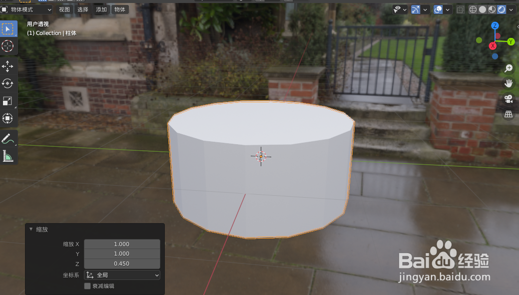 如何使用blender2.9快速设计一把雨伞模型
