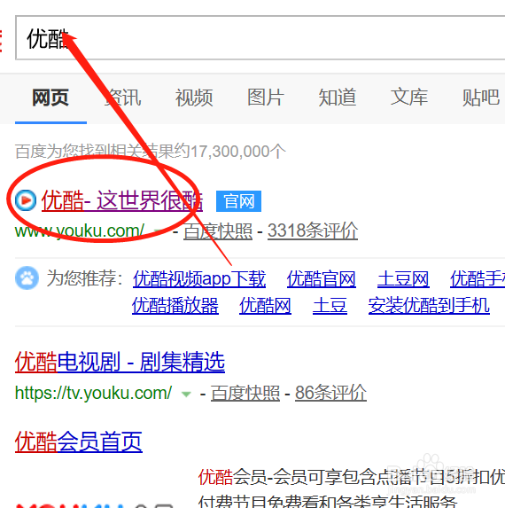指弹吉他初学教程
