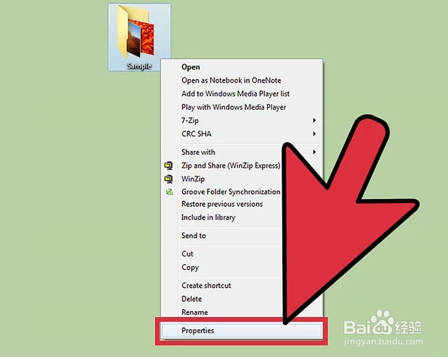 如何在Windows 7电脑上更改文件权限