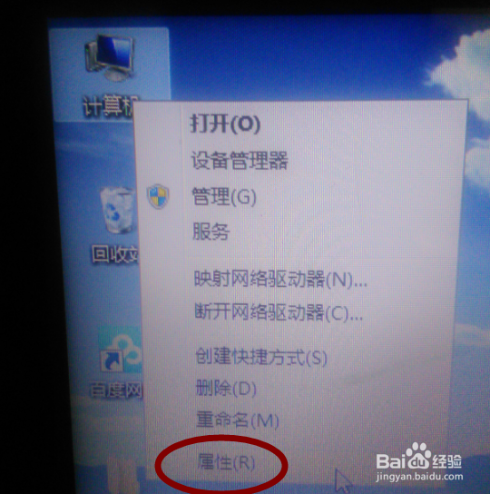 jdk的安装及变量环境的配置