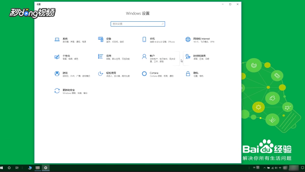 win10应用商店变成英文了怎么办