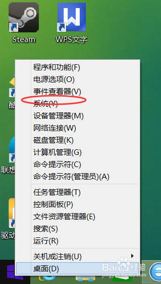 如何设置win8.1系统自动安装重要更新