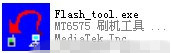 卓普智能手机线刷方法,适用于卓普全机型