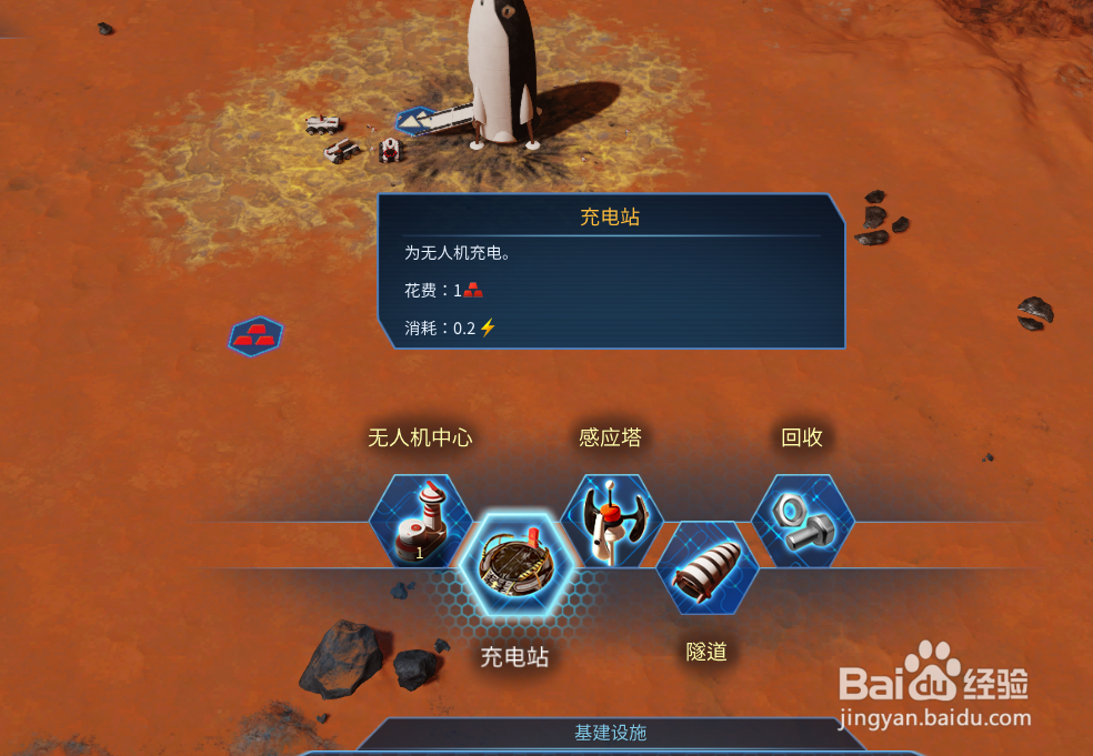 火星求生攻略开局需要优先造什么